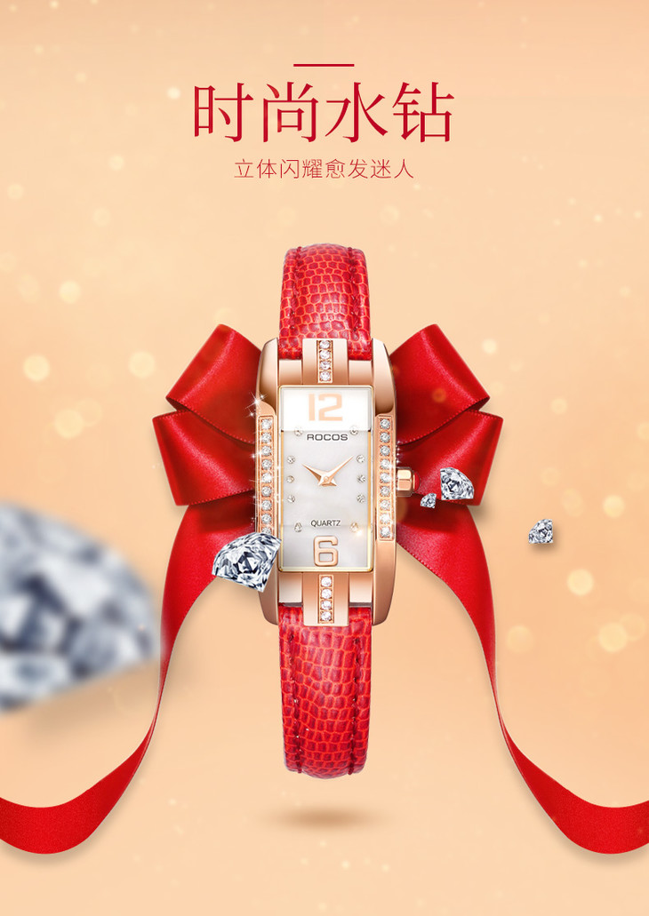 雷克斯小表盘长方形手表女时尚潮流新款石英女表皮带防水r0209