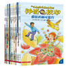 神奇校车·桥梁书版（全20册） 商品缩略图0