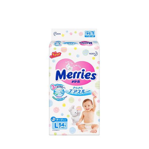 4包装丨【一般贸易】 日本花王纸尿裤 白标 商品图0