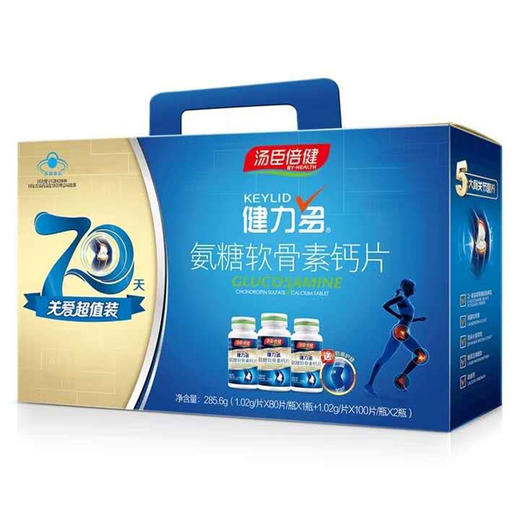 汤臣倍健健力多氨糖软骨素钙片 补软骨 护关节 商品图2