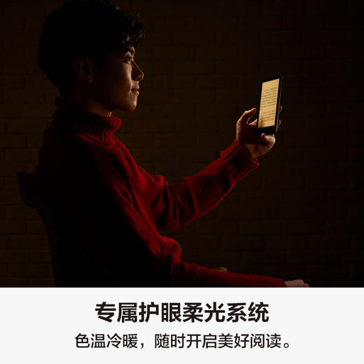 掌阅iReader A6 阅读器 听读一体 6英寸电纸书 商品图5