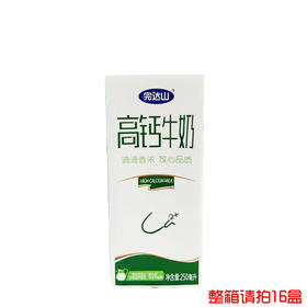 完达山高钙牛奶250ml