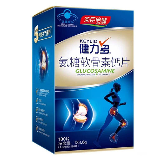 汤臣倍健健力多氨糖软骨素钙片 补软骨 护关节 商品图1
