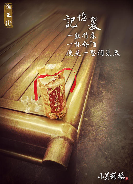 黄鹤楼酒小黄鹤楼135浓香风味型白酒42度500ml*6白酒整箱特价 商品图2