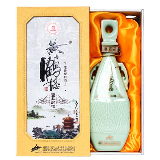 【酒厂直供】黄鹤楼酒 更上层楼国产婚宴酒52度500ml珍藏白酒 商品图2