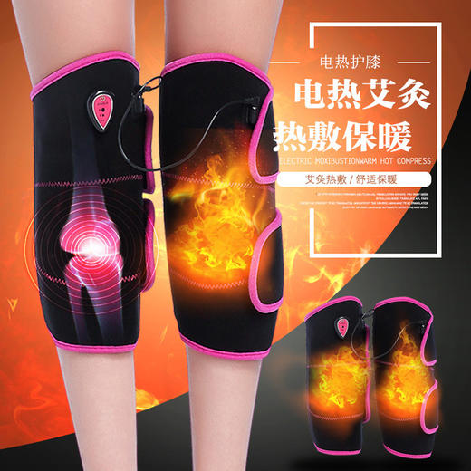 电加热保暖护膝 艾灸热敷包电热护膝老寒中老年 商品图0