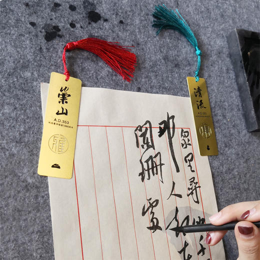绝美！兰亭雅集黄铜书签，48小时包邮发货！ 商品图7