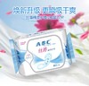 【ABC卫生巾】护垫纯棉柔丝薄163mm22片装含KMS透气 商品缩略图2
