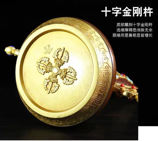 慧宝金轮宝密宗法器佛堂供具镶宝石法轮摆件中号高约18cm 商品图6