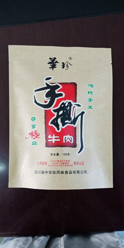 华珍手撕牛肉168g 商品图3