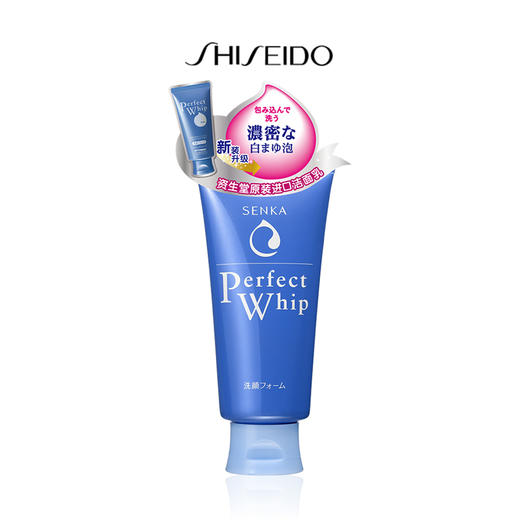 资生堂洗颜专科-珊珂绵润泡沫洁面乳 商品图1