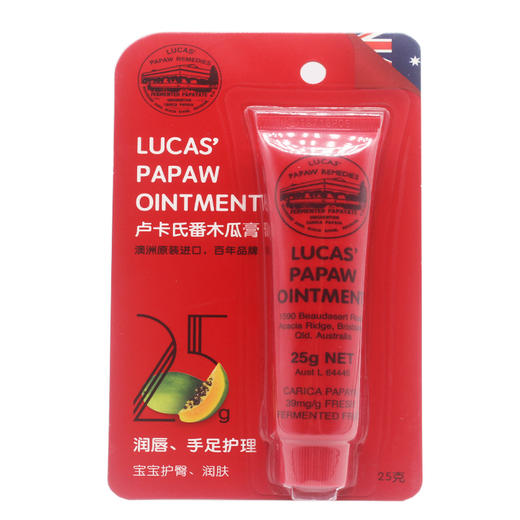 【R预售】澳大利亚 Lucas Papaw卢卡氏番木瓜膏25g   原价69元 商品图0