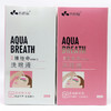 水呼吸100ml/250ml多功能洗眼液去除蛋白 商品缩略图9