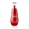 SK-II微肌因赋活修护精华露50ml 商品缩略图0