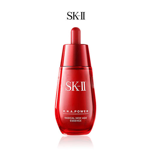 SK-II微肌因赋活修护精华露50ml 商品图0