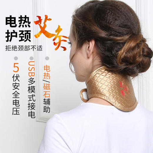 电热发热护颈带加热艾灸发热颈椎护理保暖热敷保健远颈椎脖子 商品图4