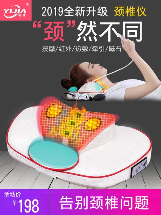 智能颈椎仪颈椎按摩器颈部腰部肩部家用电动按摩枕多功能振动热敷 商品图2