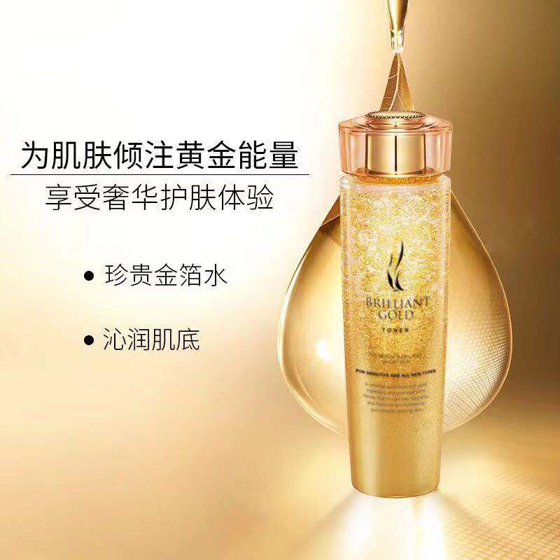 韩国ahc金箔黄金水爽肤水补水保湿美原装进口白淡斑紧致去细纹收缩