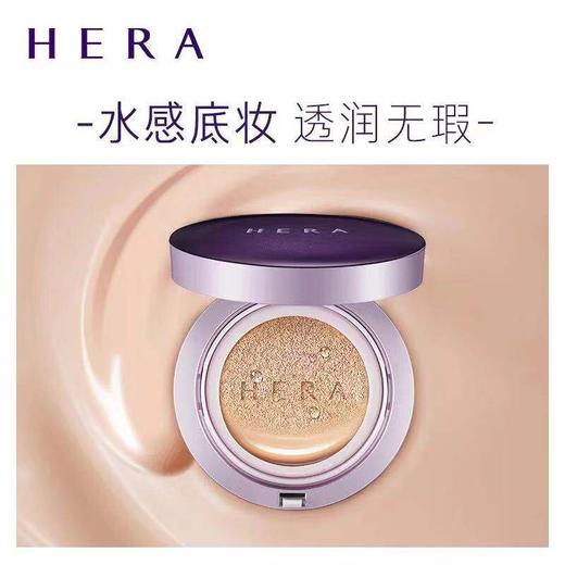 韩国hera赫妍韩国黑珍珠气垫bb粉底液保湿防晒裸妆遮瑕持久152