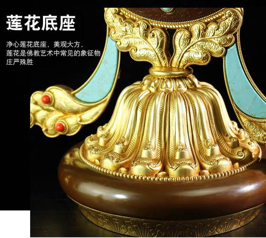 慧宝金轮宝密宗法器佛堂供具镶宝石法轮摆件中号高约18cm 商品图5