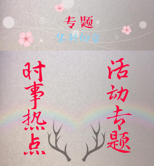 留言测试 商品图0