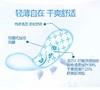【ABC卫生巾】护垫纯棉柔丝薄163mm22片装含KMS透气 商品缩略图3