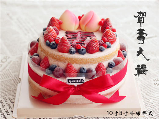 【贺寿大福】 商品图0