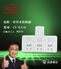 长城风行 CF-K216 转换插座 商品缩略图0