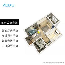 【Aqara】单身公寓智能化套装 单身贵族智能化定制方案