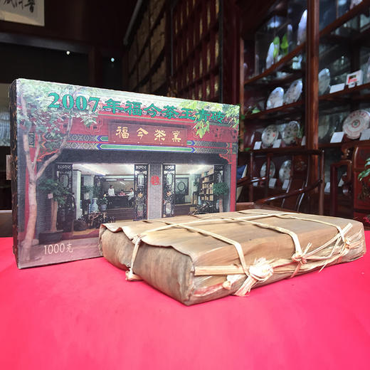 【老福今茶王活动】老福今茶王青砖2007年经典茶王砖1000克一片 老福今里茶王属于高等级珍藏茶品 性价比很高 商品图3