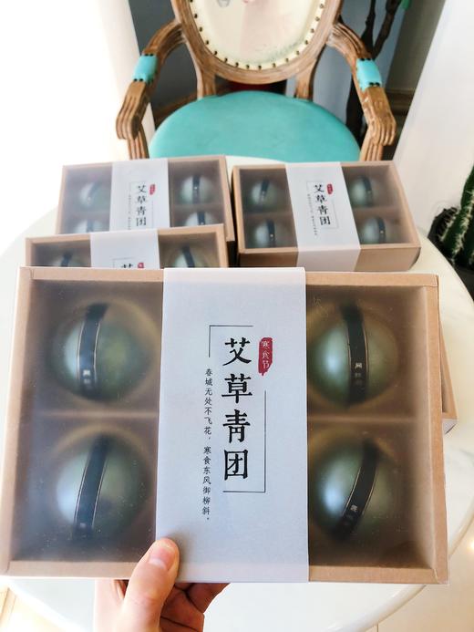 艾草青团 商品图2