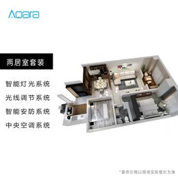 【Aqara】两居室智能化套装 两居室尊享定制方案