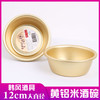 韩国进口米酒碗 商品缩略图0
