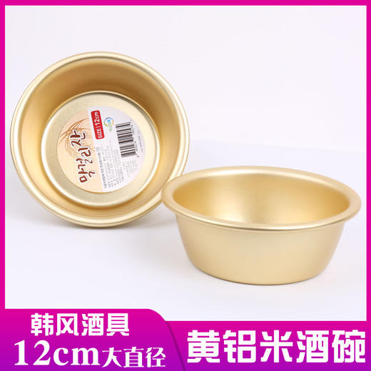 韩国进口米酒碗 商品图0