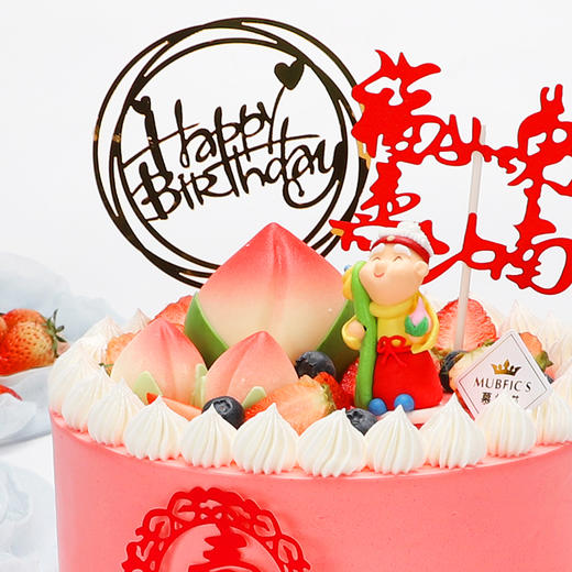 福气多多F53（停用） 商品图1