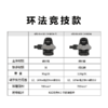 法国制造 LOOK KEO 碳纤公路脚踏脚锁自锁配锁片 商品缩略图2