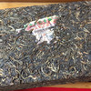 【老福今茶王活动】老福今茶王青砖2007年经典茶王砖1000克一片 老福今里茶王属于高等级珍藏茶品 性价比很高 商品缩略图4