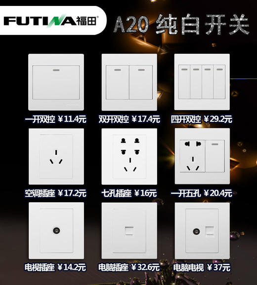 福田 A20系列 商品图0