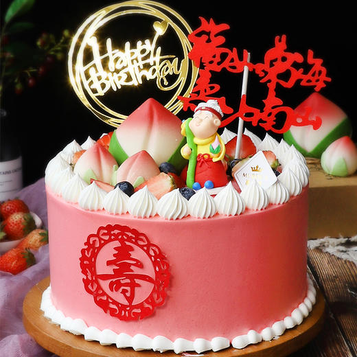 福气多多F53（停用） 商品图2