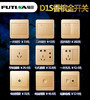 福田 D1S系列 香槟金 商品缩略图0