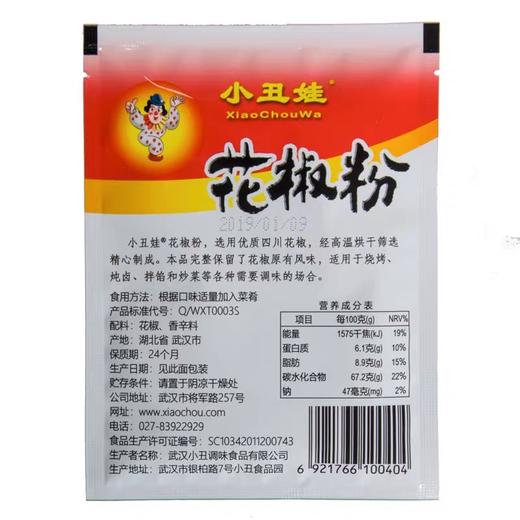 小丑娃花椒粉30g×28袋 商品图1