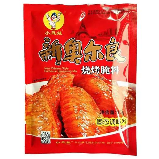 小丑娃奥尔良烧烤腌料45g×28袋 商品图1