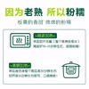 【新进品种 多种维生素 】贝贝南瓜 板栗南瓜迷你小南瓜 商品缩略图5