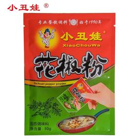 小丑娃花椒粉30g×28袋