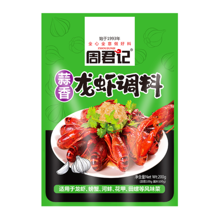 蒜香小龙虾调料200g