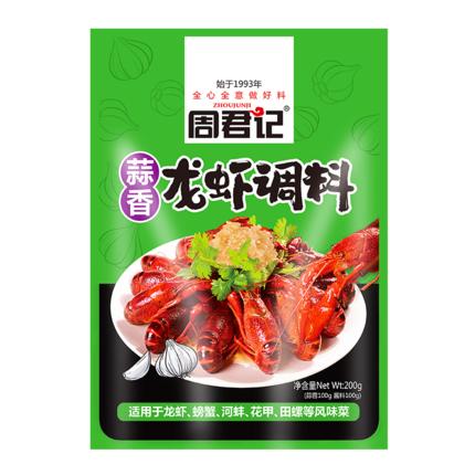 蒜香小龙虾调料200g 商品图0