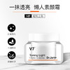 韩国Dr.Jart+蒂佳婷V7素颜霜50ml   无需卸妆 改善暗沉 淡化色斑 均匀肤色 商品缩略图3