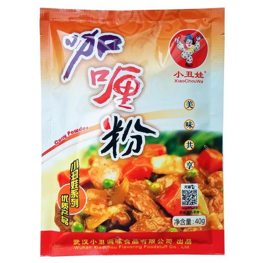 小丑娃咖喱粉40g×28袋 商品图0