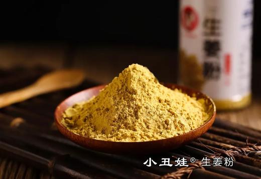 小丑娃姜粉38g×35袋 商品图2