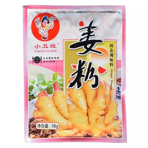 小丑娃姜粉38g×35袋 商品图0